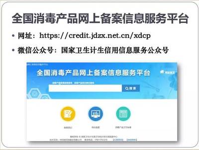 小心朋友圈卖的消毒液！可能是假的！别乱买…更不要换来昂贵的消毒服务