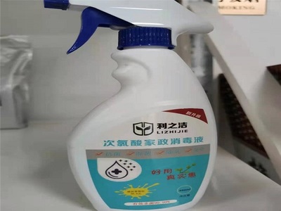 科学消毒，守护童年——帮帮拜思特幼儿园消毒服务全解析