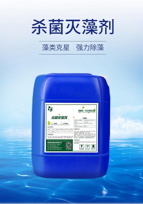 三氯异氰尿酸消毒片 游泳池污水处理杀菌灭藻剂 信诚化工 xc